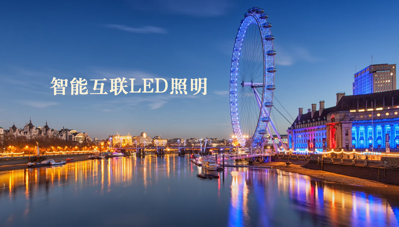 福州led灯具日小骚逼视频